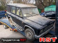 ARO 244