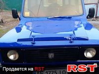 ARO 244