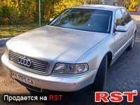 Авто базар Харьков