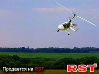 АВИАТЕХНИКА Вертолёт