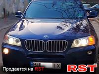 Авто базар Одесса