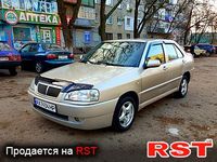 CHERY Amulet