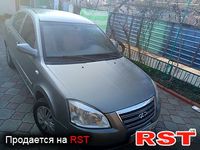 CHERY Elara