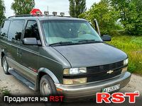 CHEVROLET Astro