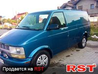 CHEVROLET Astro
