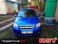 Авто базар Полтава
