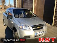 Авто базар Хмельницький