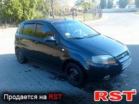 Авто базар Одеса