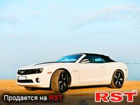 CHEVROLET Camaro