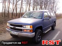 Авто базар Львів
