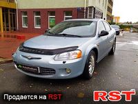 CHRYSLER Sebring