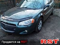 CHRYSLER Sebring
