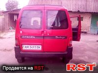 Авто базар Житомир