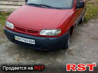 Авто базар Житомир