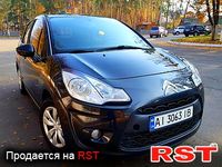 Авто базар Київ