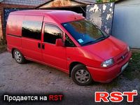 Авто базар Винница
