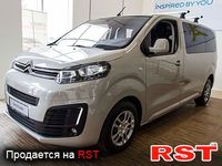 CITROEN SpaceTourer