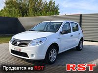 Авто базар Ровно