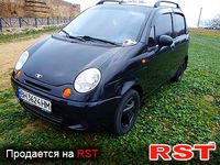 Авто базар Одесса
