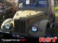 ГАЗ 69