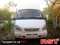 ГАЗ Рута