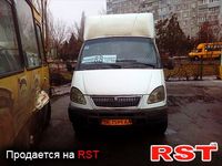ГАЗ Рута