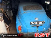 Авто базар Тернополь