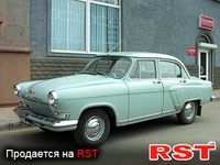Авто базар Черновцы