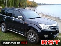 GREAT WALL Hover
