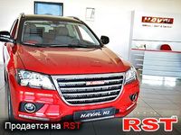 Haval H2
