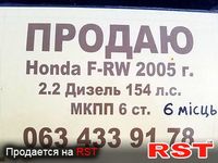 HONDA FR-V