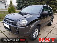 Авто базар Харьков