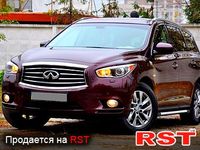 INFINITI JX