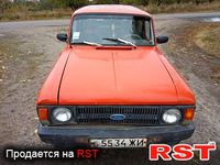 Авто базар Житомир