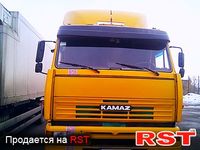 КАМАЗ 5460