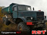 КРАЗ 255Б