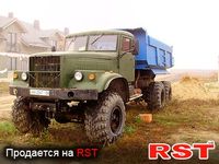 КРАЗ 255Б