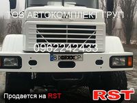 КРАЗ 260
