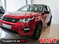 Авто базар Украина