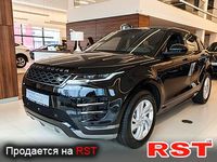 Авто базар Харьков