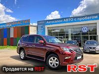 LEXUS GX