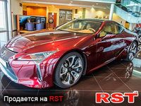 LEXUS LC