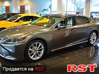 Авто базар Украина