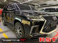 Авто базар Украина