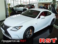 LEXUS RC