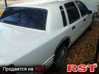 Авто базар Днепропетровск