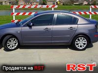 Авто базар Дніпропетровськ