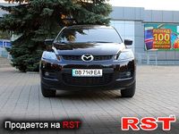 Авто базар Луганск