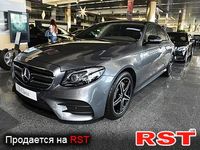 Авто базар Украина