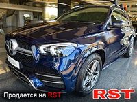 Авто базар Украина